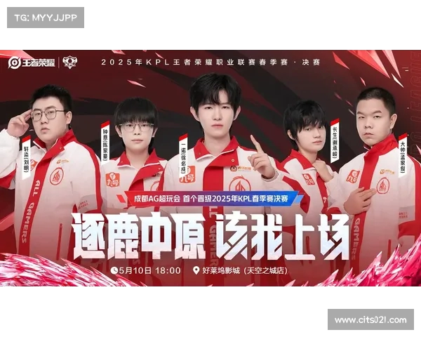 AG连冠背后的KPL变革决赛门票秒售罄等级最严的一届赛事解析 AG连冠背后的KPL变革决赛门票秒售罄等级最严的一届赛事解析