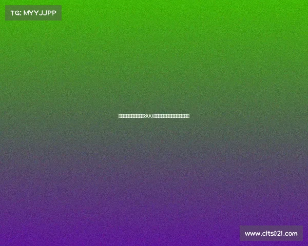 新未来城因不愿支付超800万欧转会费正式退出扎卡争夺战