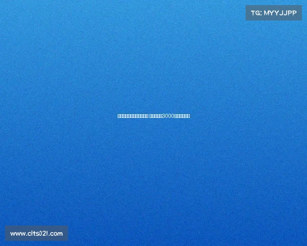 科曼与利雅得胜利达成协议 拜仁收到约3000万欧转会报价