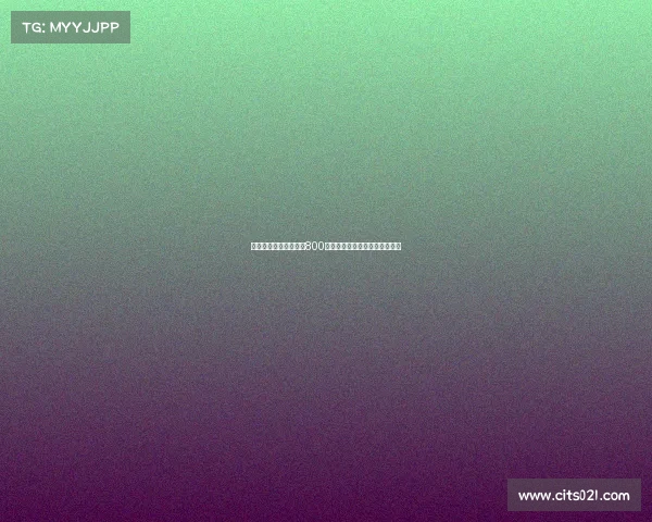 新未来城因不愿支付超800万欧转会费正式退出扎卡争夺战