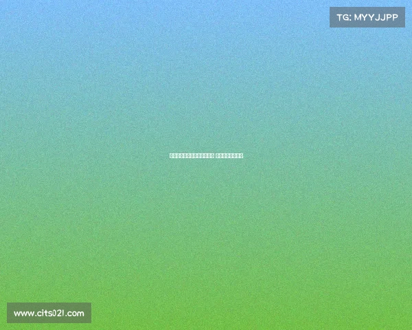 德甲赛季新篇章开幕精彩对决 争冠之路即将启航