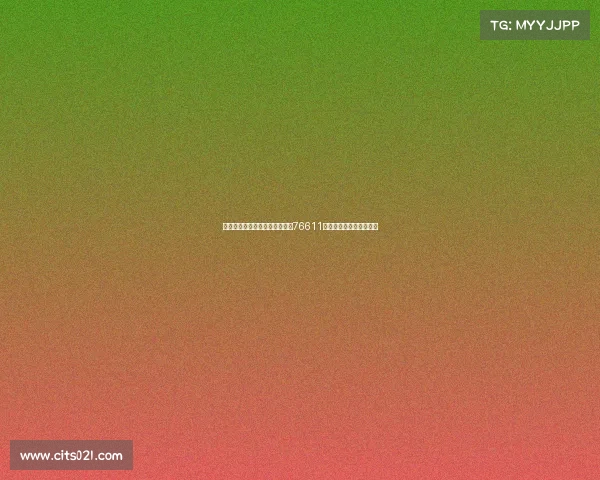 皇马与多特世俱杯精彩对决吸引76611人现场观战再创历史纪录