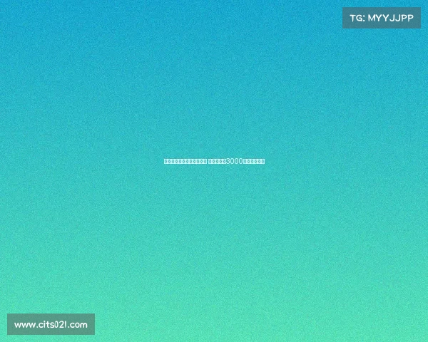 科曼与利雅得胜利达成协议 拜仁收到约3000万欧转会报价 科曼与利雅得胜利达成协议 拜仁收到约3000万欧转会报价