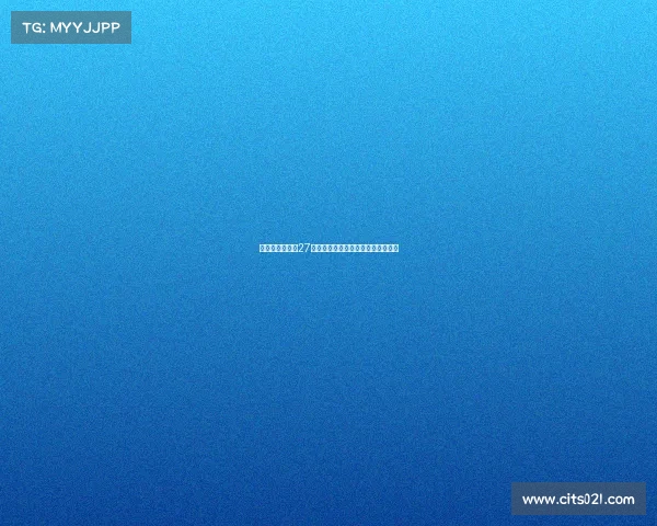 迪格雷戈里奥以27次扑救领跑本届世俱杯门将扑救榜单