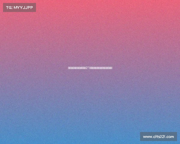 梅开二度法比奥荣膺中超第21轮最佳球员荣誉带领球队再度取胜